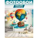 Фотообои флизелиновые Homepick fairy_tale 100x270 см
