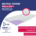 Наматрасник Miella Эко-5 200x190 см