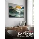 Картина без рамки Postermarket Восход в горах 50x70 см