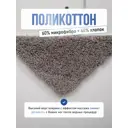 Коврик для ванной комнаты FORA FOR-COTTON-FLF-60-100SL 100x60см цвет серый/серебристый