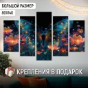 Картина модульная на стену ДоброДаров Бабочка и цветы 140x80 см MD0697