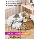 Скатерть на кухонный стол JoyArty Семейство котов круглая на резинке диаметр 75-100 см