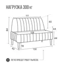 Диван Mvm mebel Комфорт 130 белый кож/опоры белые 130x84x60 см искусственная кожа цвет белый экокожа/опоры белые