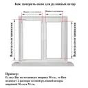 Рулонная штора Лентабел Сандра 71x160 см цвет черный