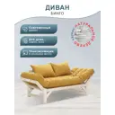 Диван прямой Мебелик Бинго 9293 170x76x78 см ткань цвет желтый