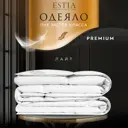 Комплект постельного белья Estia eta966364 Аоста перкаль евро наволочки 50x70- 2 шт цвет бежевый, сиреневый