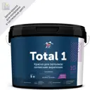 Краска для потолков Parade Total 1 цвет белый 9 л