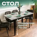 Кухонный стол прямоугольный Goodex Donini 106x106 см ЛДСП цвет серый/бетон