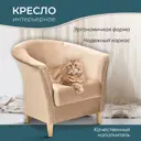 Кресло Ami Лагуна глория 78x77x75 см велюр цвет бежевый бархат