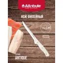 Нож филейный Antique Attribute лезвие 16 см цвет белый