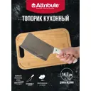 Топорик кухонный Antique Attribute лезвие 14.7 см цвет белый