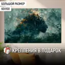 Картина Добродаров Ф0706 60x100 см