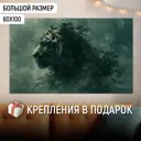 Картина Добродаров Ф0707 60x100 см