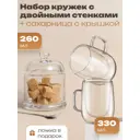 Кружка 330 мл Z0010L Limpid Side стекло цвет прозрачный 1 шт