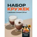 Кружка 250 мл Z0111L Limpid Side стекло цвет прозрачный 1 шт