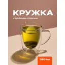 Кружка 350 мл Z0040 Limpid Side стекло цвет прозрачный 1 шт