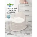 Детский горшок ПЛАСТИШКА 431300534 цвет светло-бежевый