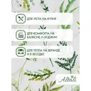 Подушка на стул или кресло Altali Хвоя 106-3047/1 40x40 см цвет зелёный, белый, желтый