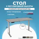 Игровой компьютерный стол Protect LA-T33-2AR2 120x120x60 см серое подстолье ЛДСП цвет бежевый