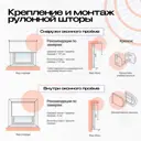 Рулонная штора с электроприводом 1.55*2 м и пультом ду Dauerhaft Zigbee блэкаут белый (мотор слева) Zigbee-РШДРбБ-1550-л