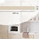 Карниз для кухонного шкафа Оксфорд Delinia ID 220x4 см ЛДСП цвет бежевый