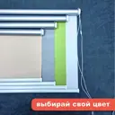 Рулонная штора Бинар Blackout Найт 53.5x180 см цвет белый