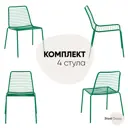 Стол для кухни обеденный Стул груп Дели 48x80x57.5 см металл цвет зеленый