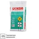 Добавка противоморозная Uoksa Двойной контроль с мраморной крошкой 20 кг