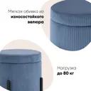 Пуф Stool Group Дали 43x44x43 см цвет синий
