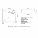 Раковина над стиральной машиной MIXLINE БРУНО 60x60 с кронштейнами цвет белая