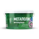 Краска интерьерная MultiFlex Nano Мегаполис матовая цвет серый Ral 7038 15 кг