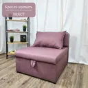 Кресло-кровать Edlen Некст 80x78x105 см текстиль цвет светло-коричневый