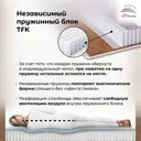 Матрас All'perrino Sovana Dante Sov200/200/1200Dn 200x200x18 см независимый пружинный блок 2-спальный