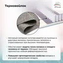 Матрас All'perrino Alba Dante Alb135/190/600Dn 135x190x17 см независимый пружинный блок 1.5-спальный