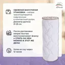 Матрас All'perrino Rovigo Dolce Rov80/190/600Dl 80x190x21 см независимый пружинный блок 1-спальный