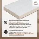 Матрас All'perrino Sovana Dolce Sov60/195/1200Dl 60x195x20 см независимый пружинный блок детский