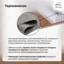 Матрас All'perrino Sovana Dolce Sov180/195/1200Dl 180x195x20 см независимый пружинный блок 2-спальный