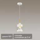Подвес Lumion Bonnie ЛТ_4491/1 E27x60 Вт