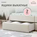 Выдвижной ящик кровати Romack Donny 80.50x72 см ДСП цвет светло-бежевый