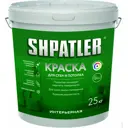 Краска интерьерная Шпатлер повышенной укрывистости белая 25кг