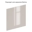 Фасад выдвижного ящика 38x40 см Аша фасад д/ящика плита ДСП цвет бежевый лакированный