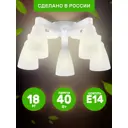 Люстра потолочная деревянная Дубравия 120-111-25 Изабелла 5 ламп 20 м² цвет белый