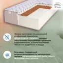 Матрас All'perrino Sorrento Dolce Sor24/200/200Dl 200x200x24 см беспружинный 2-спальный