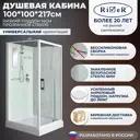 Душевая кабина RIVER TANBK100 100x100 см поддон квадрат низкий
