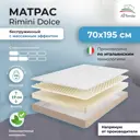 Матрас All'perrino Rimini Dolce Rim19/70/195Dl 70x195x19 см беспружинный детский