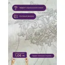 Обои флизелиновые Euro decor Reale 1.06 м цвет пудровый 7268-01