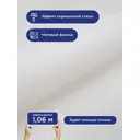 Обои флизелиновые Monte solaro Ultra 1.06 м цвет бежевый 9248-01