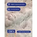 Обои флизелиновые Monte solaro Triumphator 1.06 м цвет бежевый 9249-01
