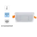 Светильник встраиваемый Gauss Backlight BL121 квадрат, свет нейтральный белый