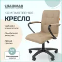 Офисное кресло Chairman 030 60x92x60 см эко кожа цвет бежевый